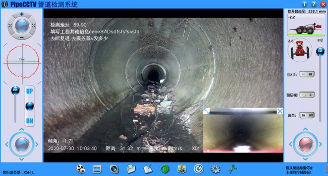 石泉管道CCTV检测专家-炜誉市政工程有限公司