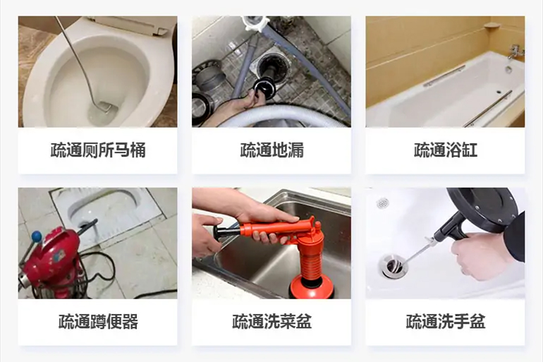 石泉下水道疏通电话【管道疏通】24h专业上门服务